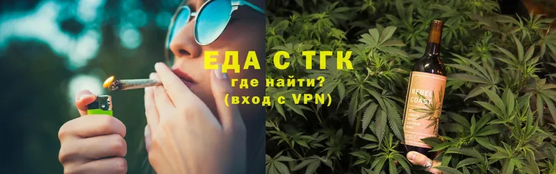 Canna-Cookies конопля  блэк спрут ТОР  Кузнецк 