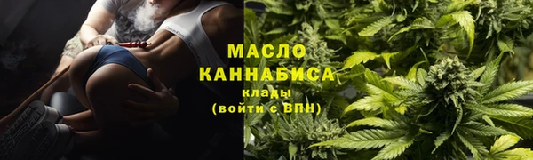 каннабис Верхний Тагил